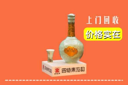 九江浔阳区回收四特酒