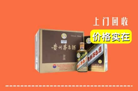 九江浔阳区回收彩釉茅台酒