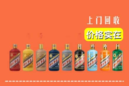 九江浔阳区回收生肖茅台酒